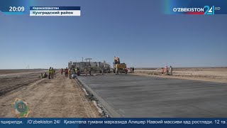 Реконструкция дороги Гузор-Бухоро-Нукус-Бейнеу