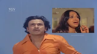 Dr. Rajkumar and Lakshmi's Love Broken By Leelavathi & Lokanath | Naa Ninna Mareyalare Kannada Scene