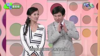 【淺談黃斑部病變】2015.12.26 健康最前線 完整版