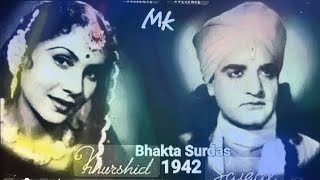 panchhi baawra chand se preet lagaye_Khursheed_ DN Modhok_Gyan Dutt_ BhaktaSurdas1942_a tribute