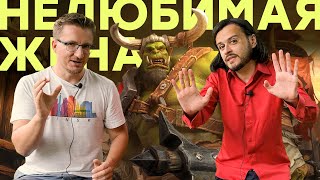 Зачем нужна такая Blizzard?