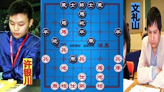 许银川对战香港第一高手，用马如神，最后直接放大招！【四郎讲棋】