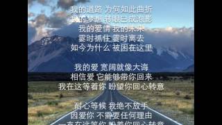 回心转意 《寻见真爱·父子情》主题曲