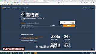 谷歌seo，TG@cheng716051---1V1教学，搜索留痕