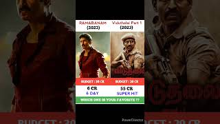 Ramabanam Vs Viduthalai Part 1 Movie Comparison ||BoxOfficeCollection #shorts #ramabanam #viduthalai