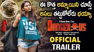 Dangerous Movie Official Trailer || Sai Ram Dasari || Latest Telugu Movies 2020 || Venus Filmnagar