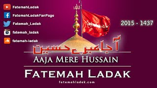 Aajaa Mere Hussain (as) Bulati Hai Fatima (sa) | Fatemah Ladak New Noha | 2015-1437