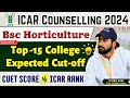 CUET ICAR Cutoff 2024 | Bsc(Horti.) Expected Cutoff | ICAR Counseling 2024 | CUET Score Vs ICAR Rank