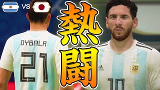 【熱闘】最強メッシ擁するアルゼンチンと遂に対決！勝てば決勝の1試合で史上最高の展開に... FIFA18ロシアW杯への挑戦#7