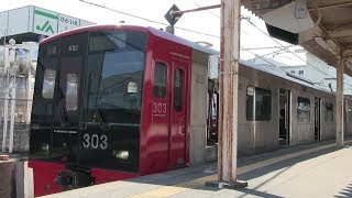 ＪＲ筑肥線　筑前前原駅　３０３系