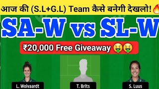SA-W vs SL-W Dream11 Team|SA W vs SL W Dream11 Women's | SA W vs SL W Dream11 Today Match Prediction