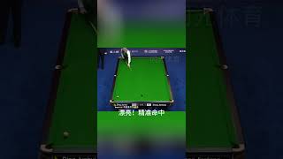 丁俊晖超分后的天秀时刻！球迷：可恶，这杆被他装到了 #斯诺克 #snooker #丁俊晖