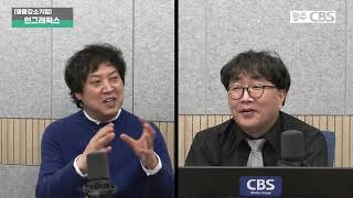 CBS매거진 [명품강소기업] 인그래픽스 임동화 대표