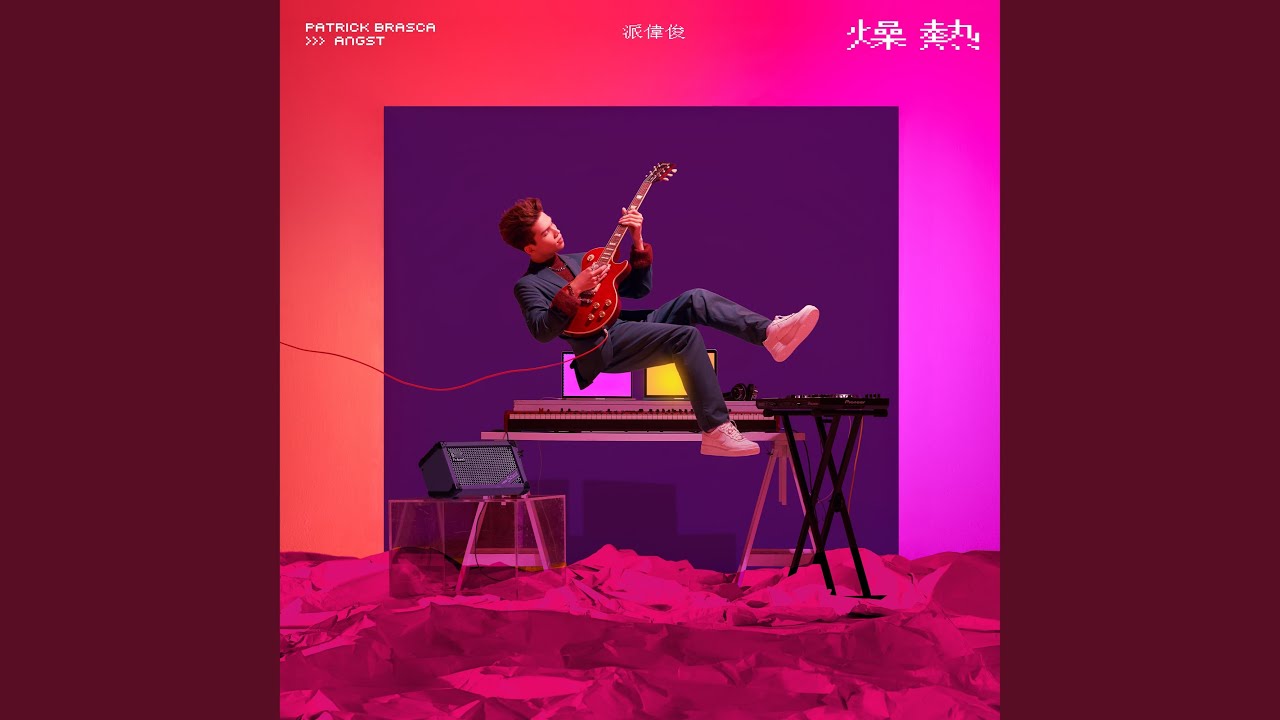 You Are Youtube Music