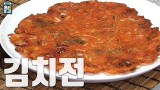 바삭바삭 매콤한 김치전 레시피