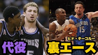 【NBA】全盛期の彼はまるでルカ・ドンチッチ　ヒド・ターコルー