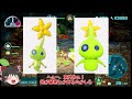 【ピクミン】全ピクミン人気ランキングtop9