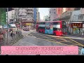 交通主題 巴士 kmb avbwu730@33a 九巴 volvo b9tl 12m 荃灣（如心廣場） 旺角（栢景灣）