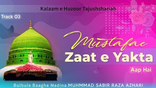 Mustafa e Zaat e Yakta Aap He | Mix Zamin o Zamaa | #Track03 | Safina e Bakhshish | Sabir Raza Surat