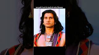 Kunti ne karna se pandavo ko sandesh bhijvaya 🫥❤️ #mahabharat #karna #krishna