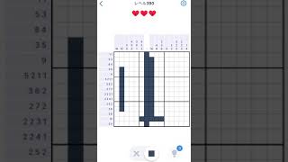 【Nonogram.com】Level.390