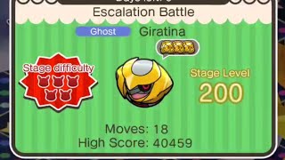 Pokemon Shuffle - Special Stage - Giratina Altered (Escalation Lv 200 - 1 Jewel used)