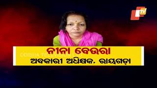 Rayagada excise superintendent arrested | Mahanga IIC at Bhubaneswar vigilance office