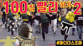 킬라 100킬 빨리 하는 법 2 | 루트 설명 편 | 타르코프 보스 킬라 100 킬 | 인터체인지 지하 주차장 탐방