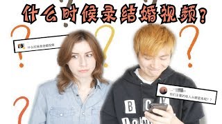 什么时候录结婚视频？做视频的主要收入来自哪？How We Make Money on Chinese Social Media