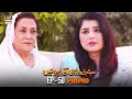 Baby Baji Ki Bahuwain | Promo | Upcoming Episode 50 | Javeria Saud | ARY Digital Drama