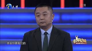 求职者的职场测评题引热议，企业家有不同见解｜非你莫属