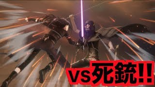 【SAOFB】VSデスガン戦やるぜあぁぁぁ!!!!