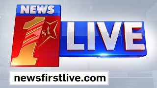ನ್ಯೂಸ್‌ ಫಸ್ಟ್ ಕನ್ನಡ LIVE |Kannada Live TV News |#NewsFirstLIVE |NewsFirst Kannada