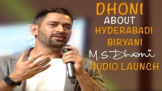 MS Dhoni About Hyderabadi Biryani at MS Dhoni Telugu Movie Audio Launch | Silly Monks