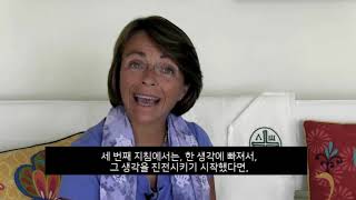 향심기도란 무엇인가 그리고 어떻게 하는가? , 메리 드와이어   (한글자막포함)