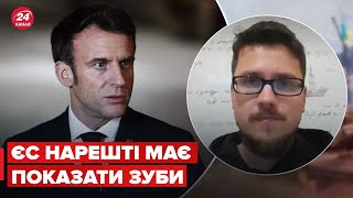 🤔 КРАЄВ розповів, що чекає Угорщину та Макрона за скандальні заяви