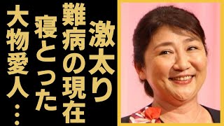 松下由樹に襲った病魔の正体や激太りの真相に言葉を失う...「アイコ十六歳」でも有名な女優の辛すぎる恋愛事情や歴代彼氏の正体に驚きを隠さない...