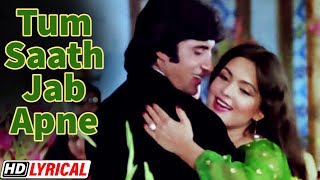 Karaoke Song_Tum Saath Ho Jab_With Lyrics_Kaalia 1981_Amitabh Bachchan_Parveen Babi_RD Birthday Week
