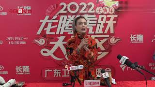 大湾区姐姐“容祖儿”给大家拜年啦!猜猜她今年春晚会唱啥歌?【2022春晚爆料】