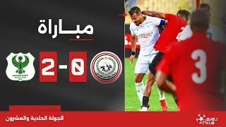 مباراة | طلائع الجيش 0-2 المصري | الجولة الواحدة والعشرون | الدوري المصري 2023/2024