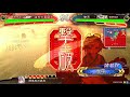 【12月24日】連日の遼東王【三国志大戦】