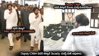 Deputy CMగా పవన్ కళ్యాణ్ Room చూస్తే మతిపోతుంది || Deputy CM Pawan Kalyan Entry At Secretariat || NS