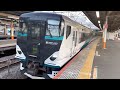 e257系2500番台nc−34編成＋2000番台na−10編成が特急踊り子号として大船駅を発車するシーン