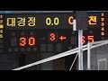 2012 추계연맹전대 대경정산고 여수전자고 3q