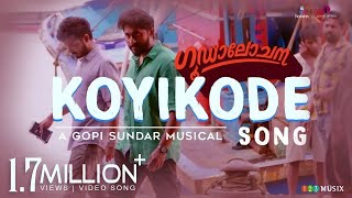 Koyikode Song Lyric Video | Goodalochana | Gopi Sundar | Dhyan Sreenivasan