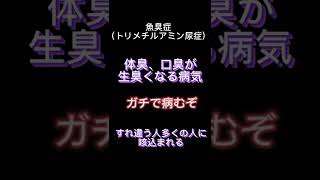 この病気になると襲ってくる恐怖に耐えられる？メンタル崩壊してしまう