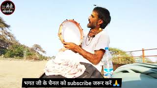 कुंजन में चले आना भजन  | merogovardhan