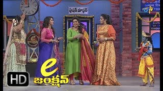 E Junction | 14th August 2017 | Suma | Sri vani | Naveena | Full Episode 40 | ETV Plus