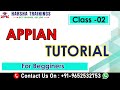 Appian Class 02 | Using Interface within an interface In Appian | How to Re use the interface rules