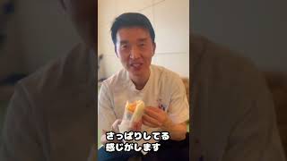 ダイワのフルーツサンド！ジューシー！宮﨑マンゴー【後編】